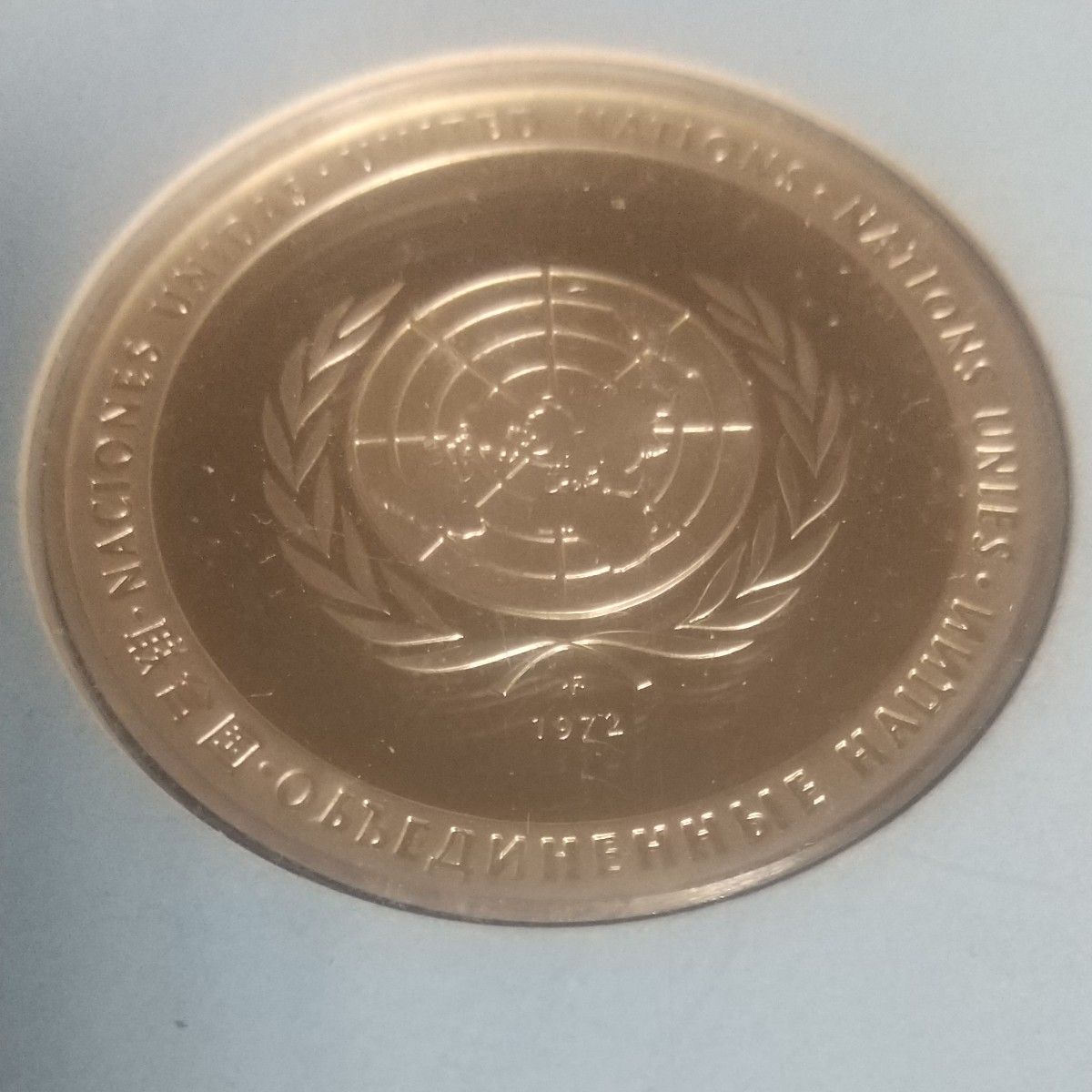 1972年 国連平和純銀メダル PEACE MEDAL｜Yahoo!フリマ（旧PayPayフリマ）