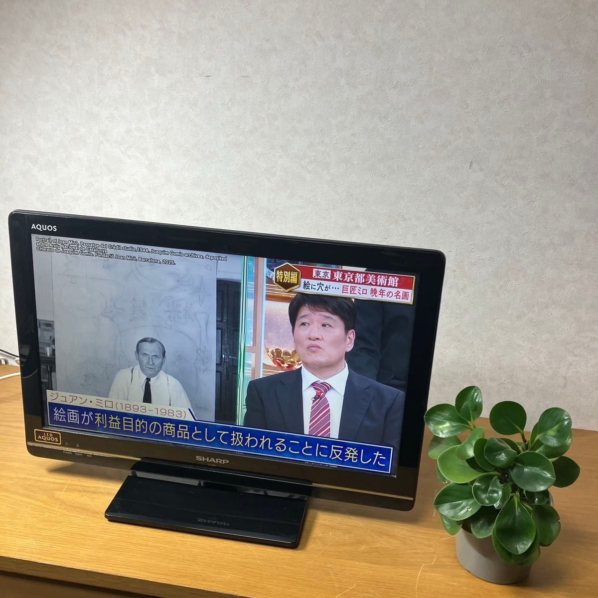 SHARP AQUOS LC-22K7 22インチ テレビ｜Yahoo!フリマ（旧PayPayフリマ）
