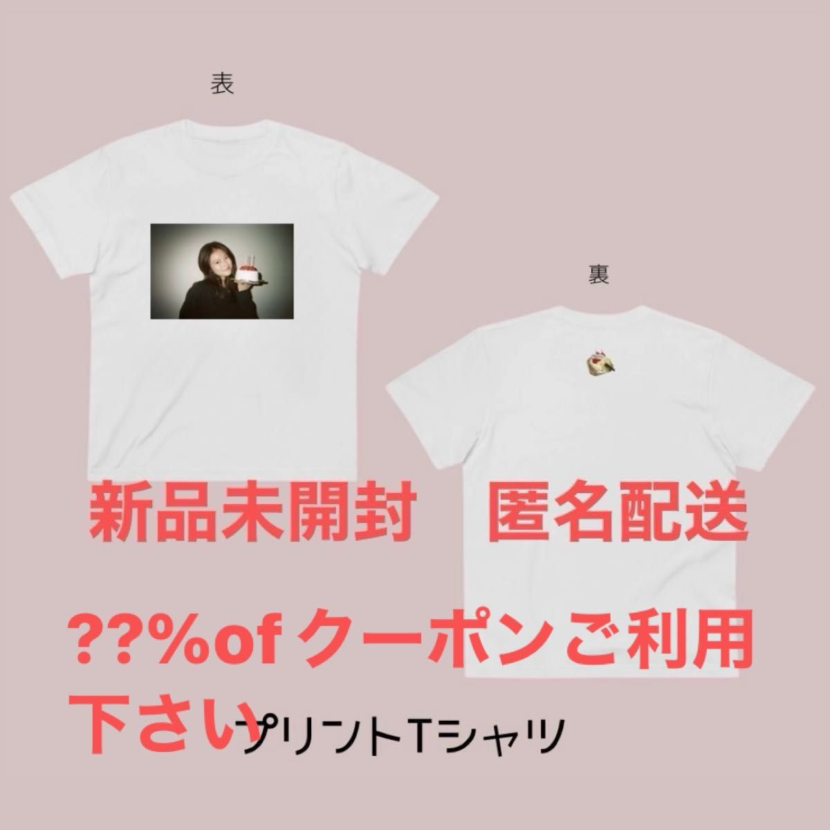 今田美桜 ファンクラブ プリントTシャツ バースデーグッズ 2025 M