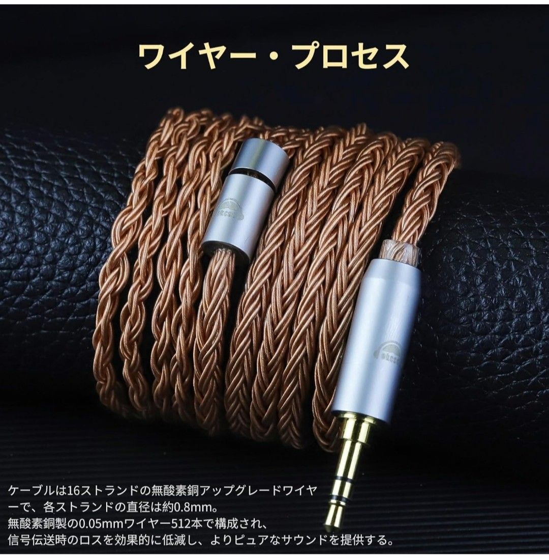 Audio-Technica ATH-R70X ヘッドホン用 バランスケーブル 16芯 純銅 長