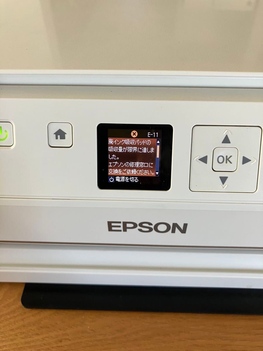 EPSON インクジェットプリンター EP-707A インクジェット複合機
