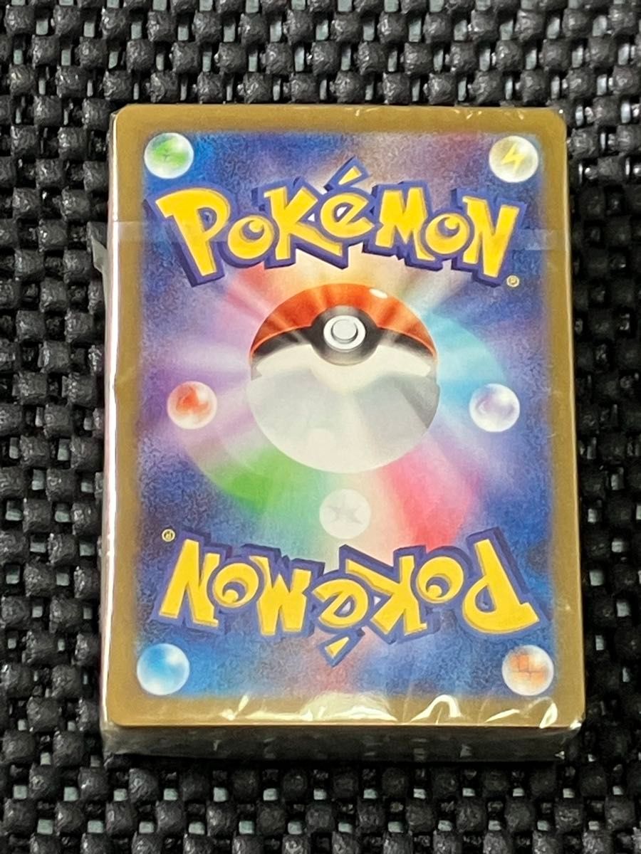 ポケモンカードゲームclassic フシギバナ リザードン カメックス 未