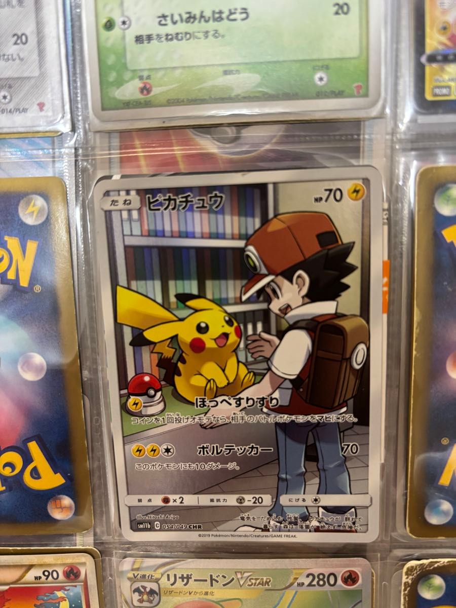 ポケモンカード ピカチュウ CHR ドリームリーグ｜Yahoo!フリマ（旧
