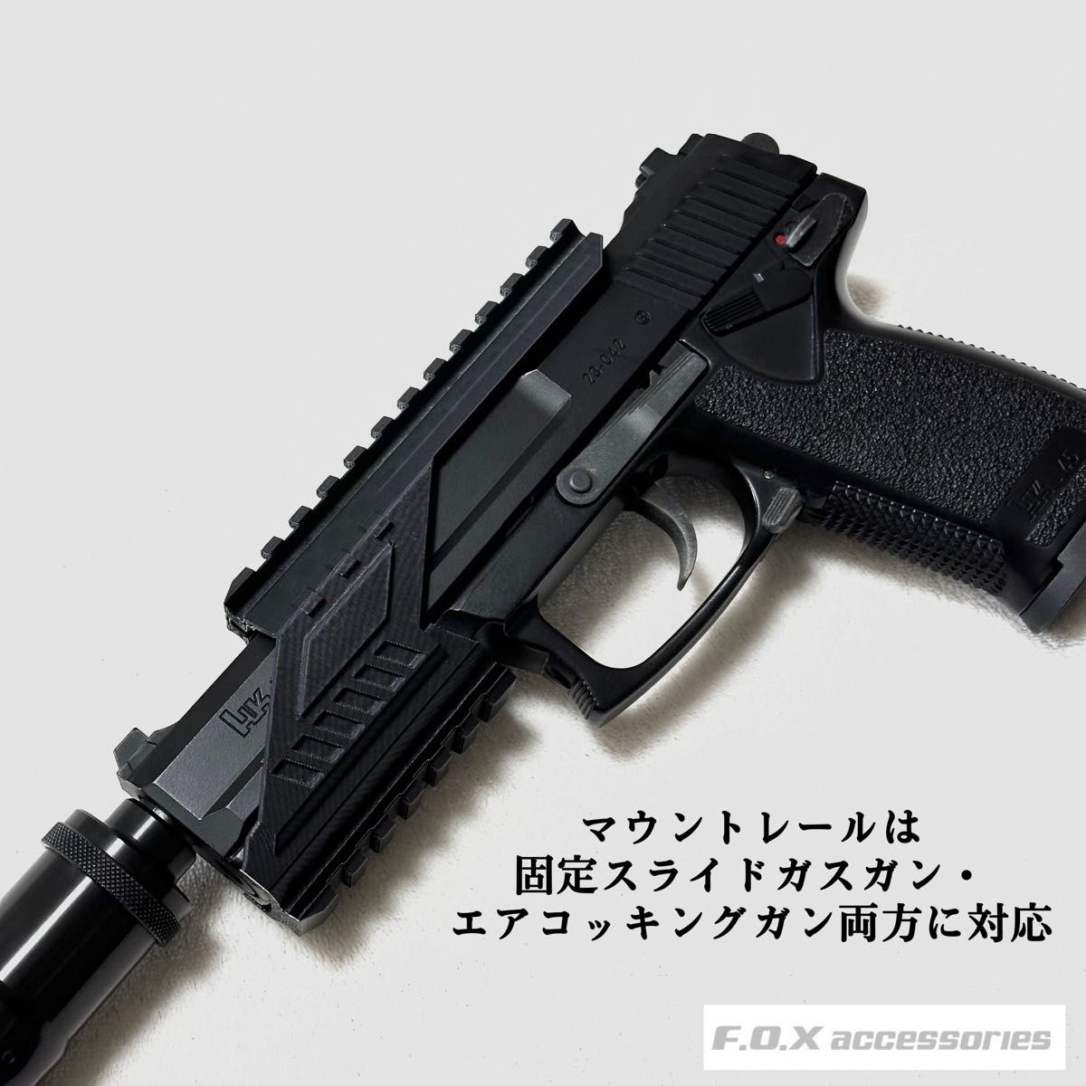 東京マルイ Mk23 SOCOM 20mmマウントレール Longモデル｜Yahoo!フリマ