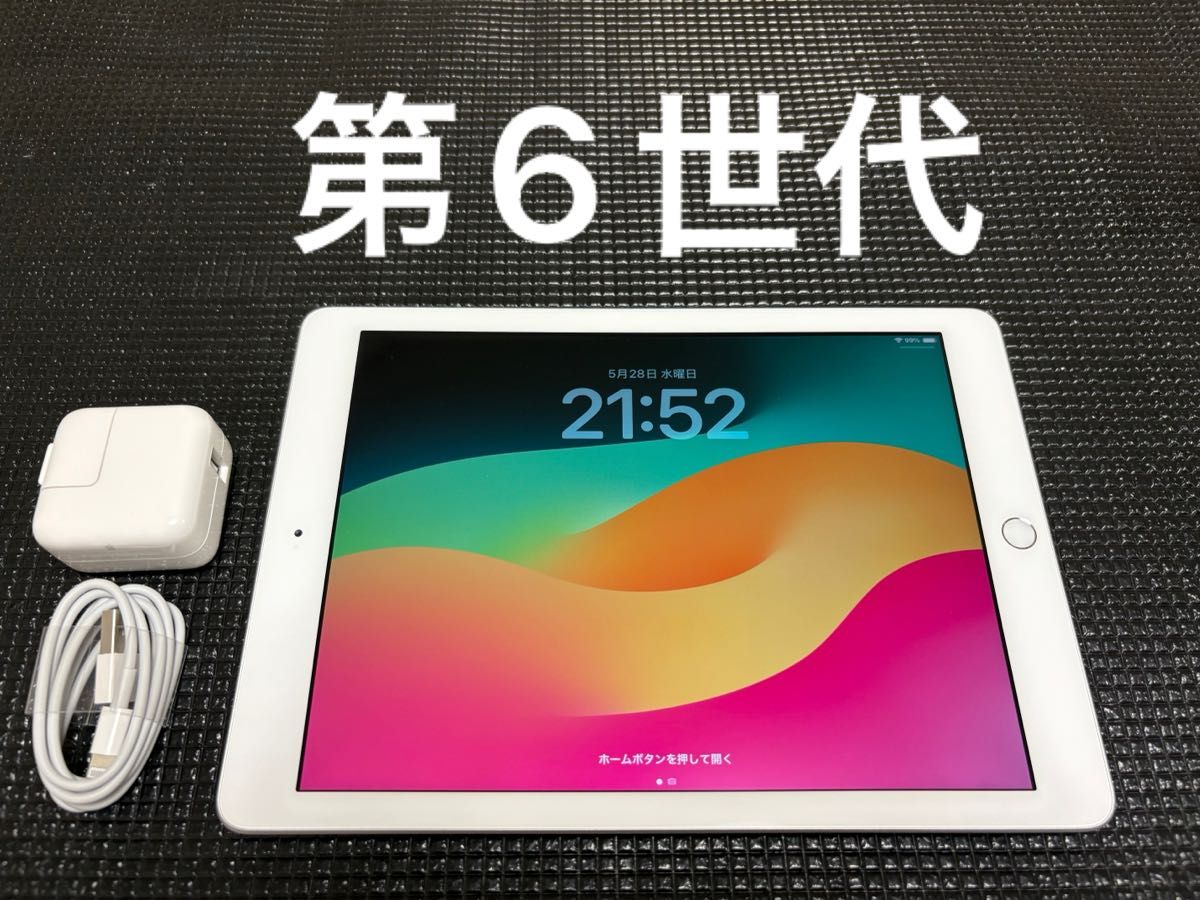 iPad 第6世代 Wifi 32gb バッテリー最大容量95 8%｜Yahoo!フリマ（旧