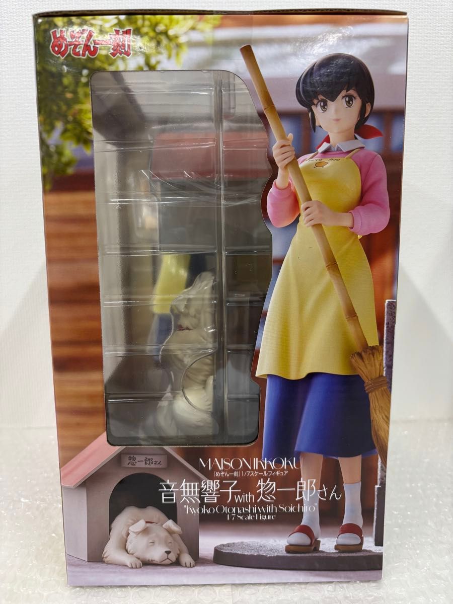 新品未開封】めぞん一刻 音無響子 with 惣一郎さん 1/7 完成品