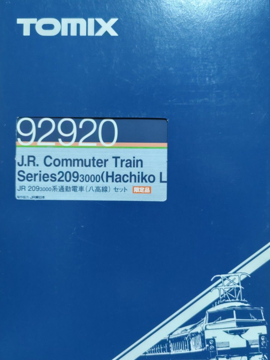 限定品・新品未使用】 TOMIX 92920 JR 209系3000番台 八高線 4両