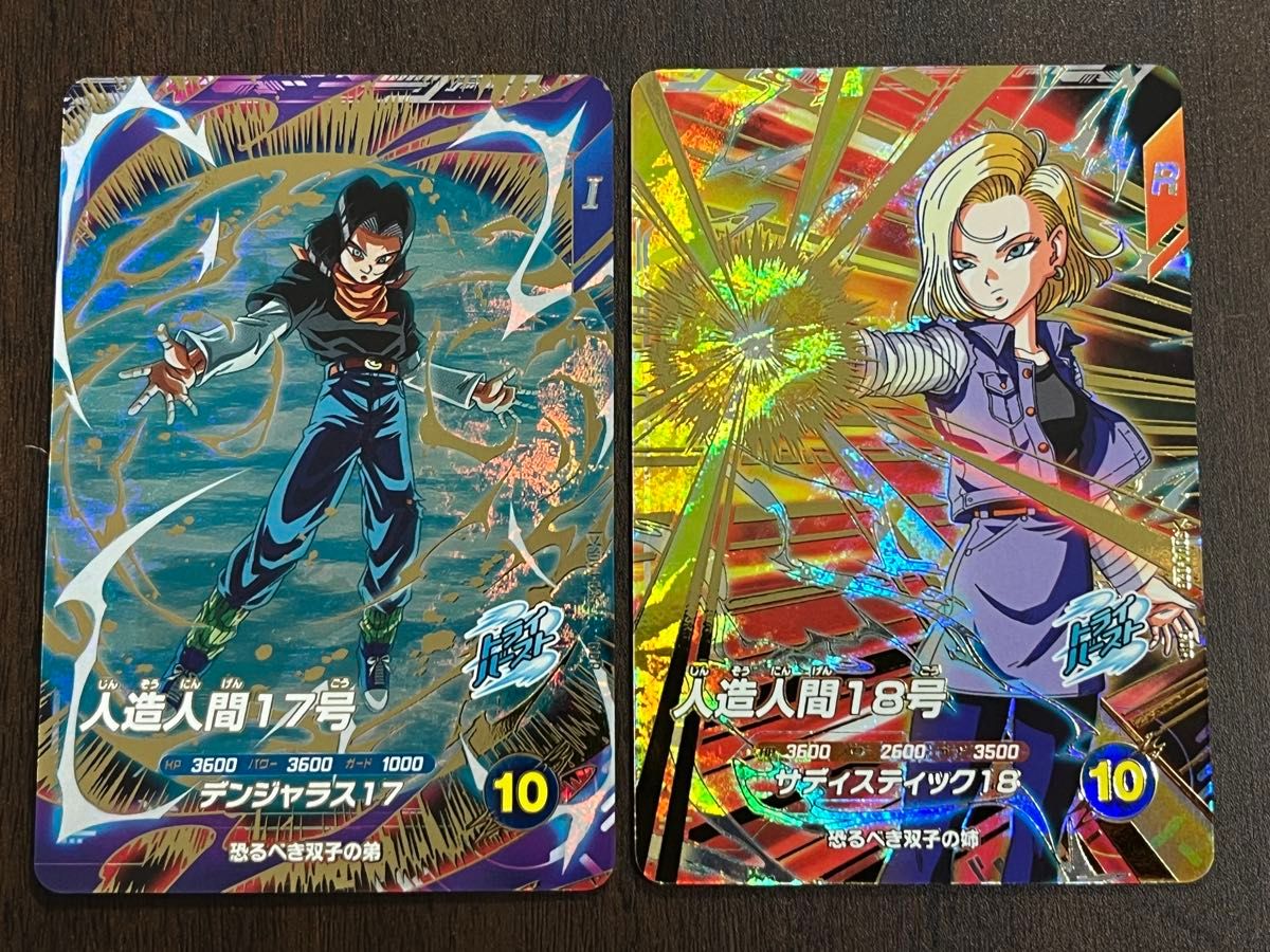 パラレル高騰中】☆ドラゴンボールスーパーダイバーズ☆SDV6パラレル