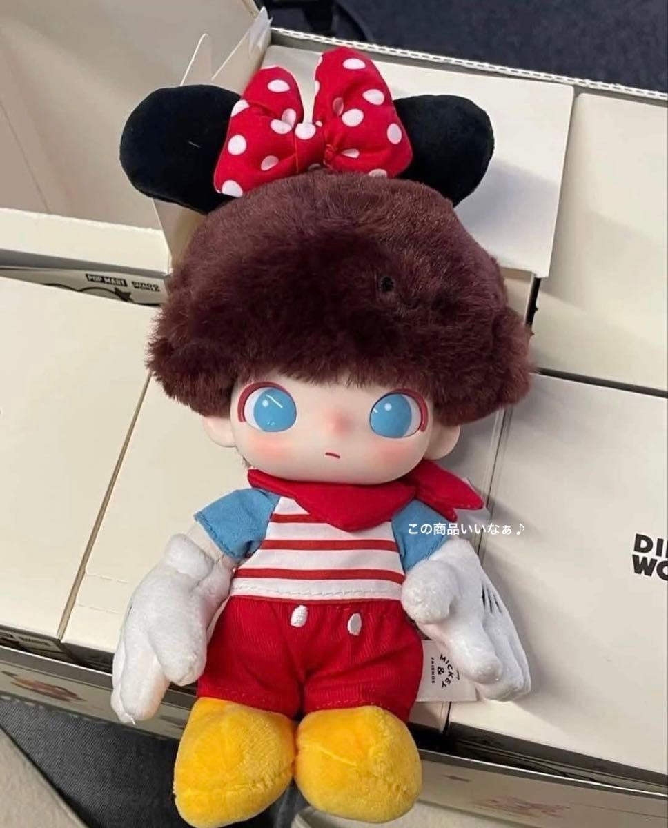 DIMOO WORLD × DISNEY シリーズ ぬいぐるみ キーチェーン 新品未開封