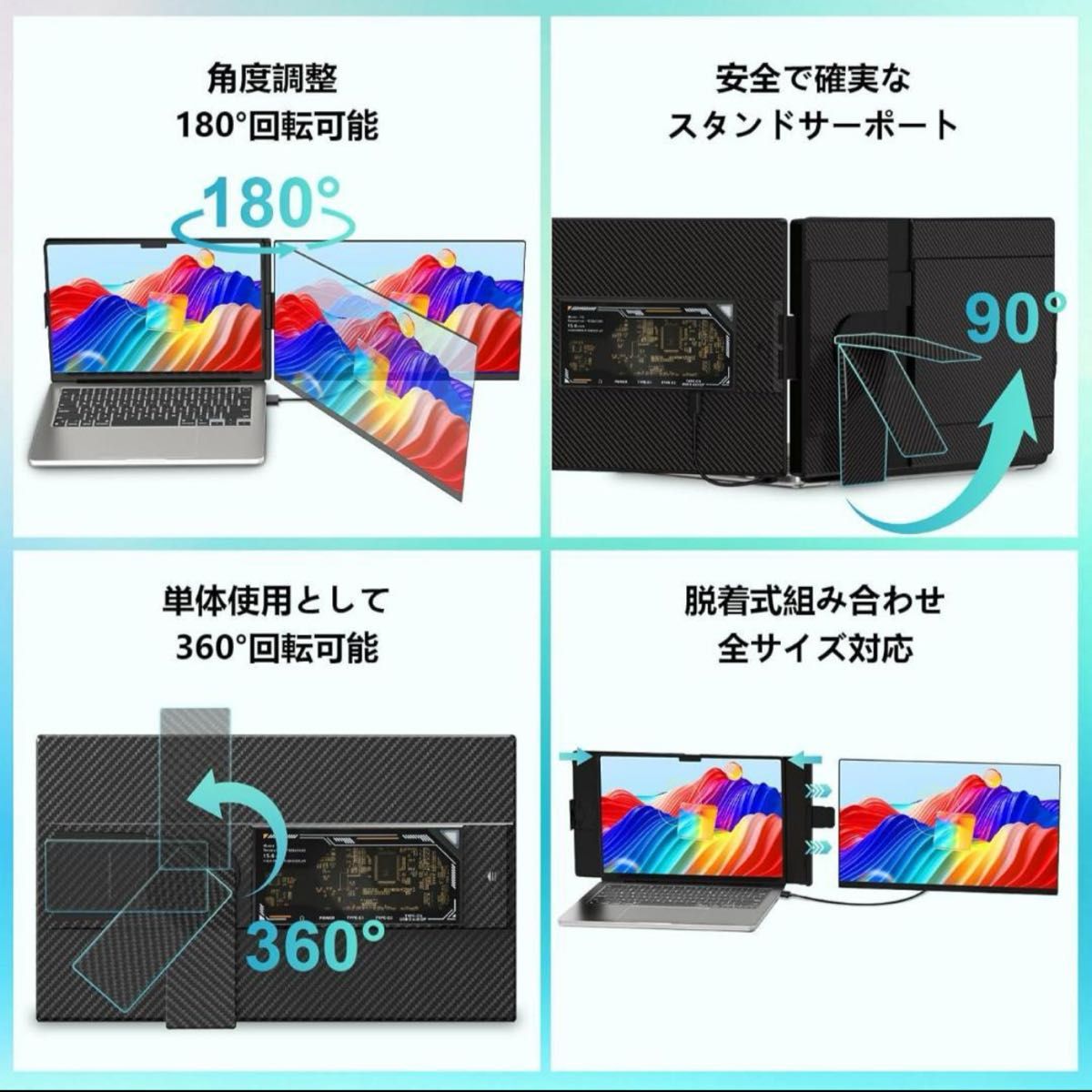 モバイルモニター 15 6インチ セカンド デュアルディスプレイ 着脱式