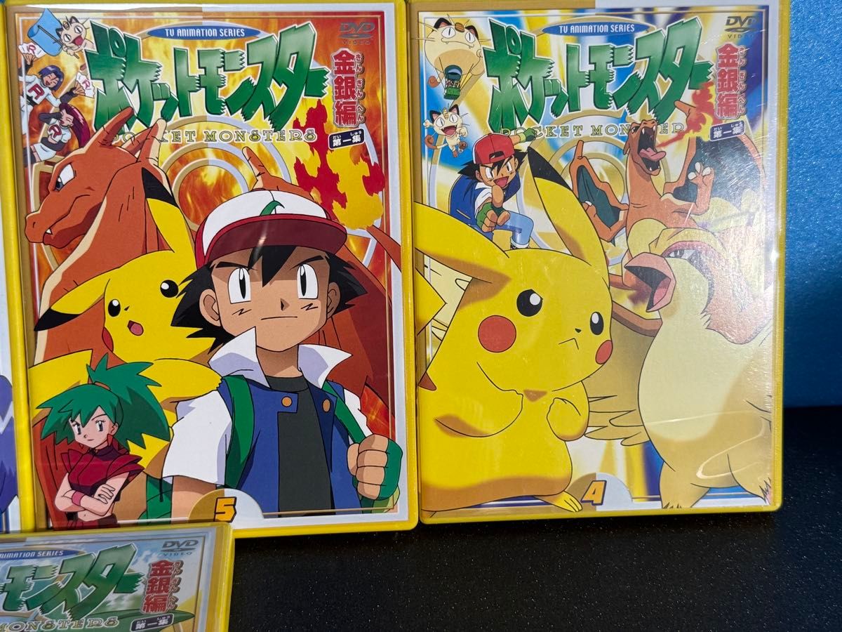 ポケットモンスター 金銀編 第一章 DVD 5枚セット 生産終了品 国内正規