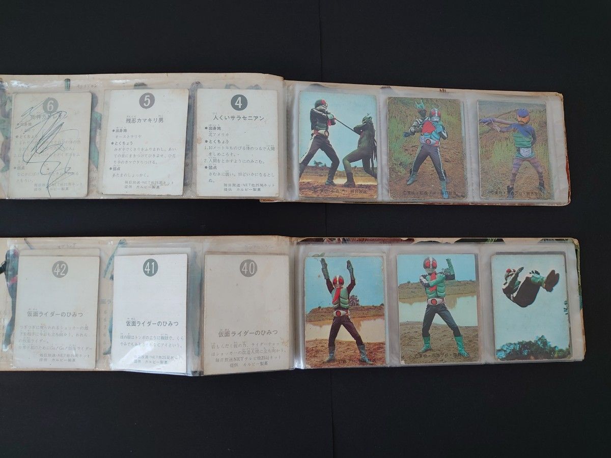 仮面ライダーカード 初代 まとめ売り 旧カルビー仮面ライダースナック