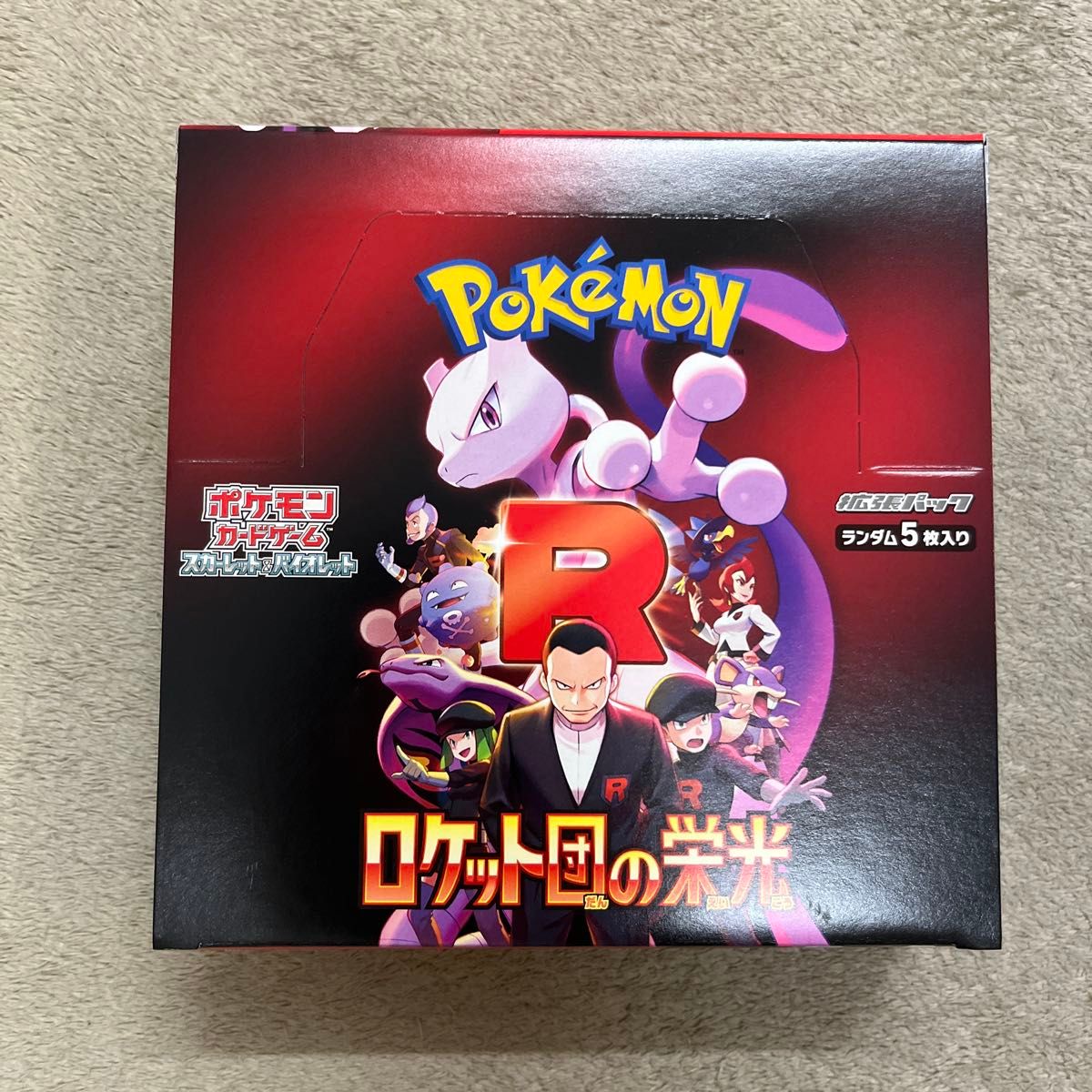 ポケモンカード ロケット団の栄光 バトルパートナーズ シュリンク無し