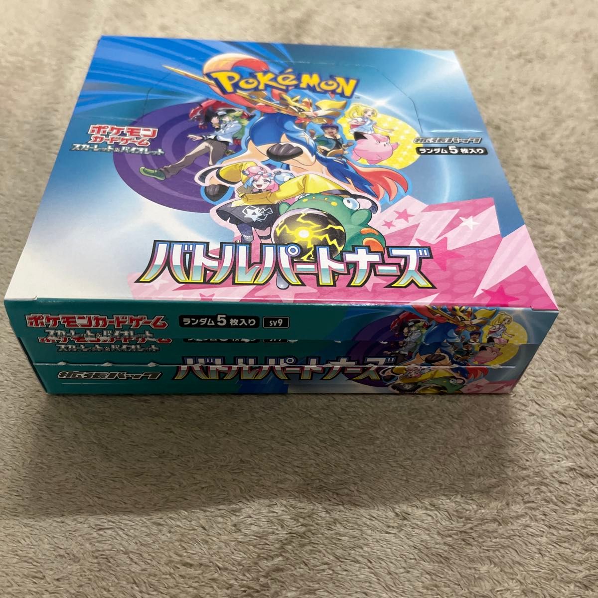 ポケモンカード ロケット団の栄光 バトルパートナーズ シュリンク無し