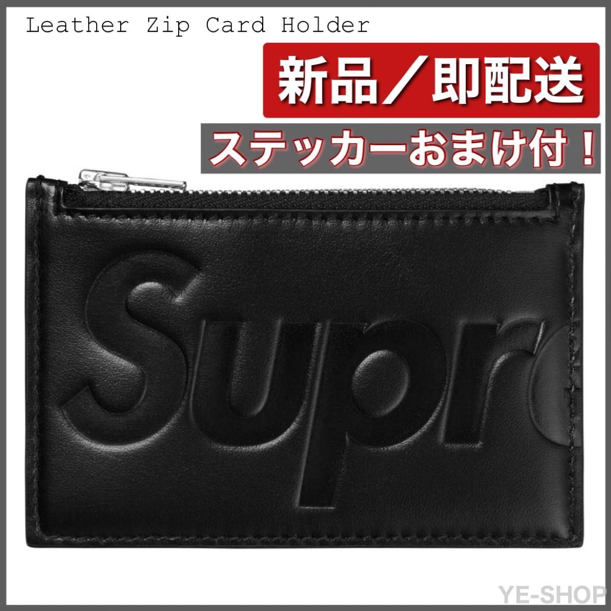 新品／Supreme Leather Zip Card Holder BLACK カーフスキンレザー