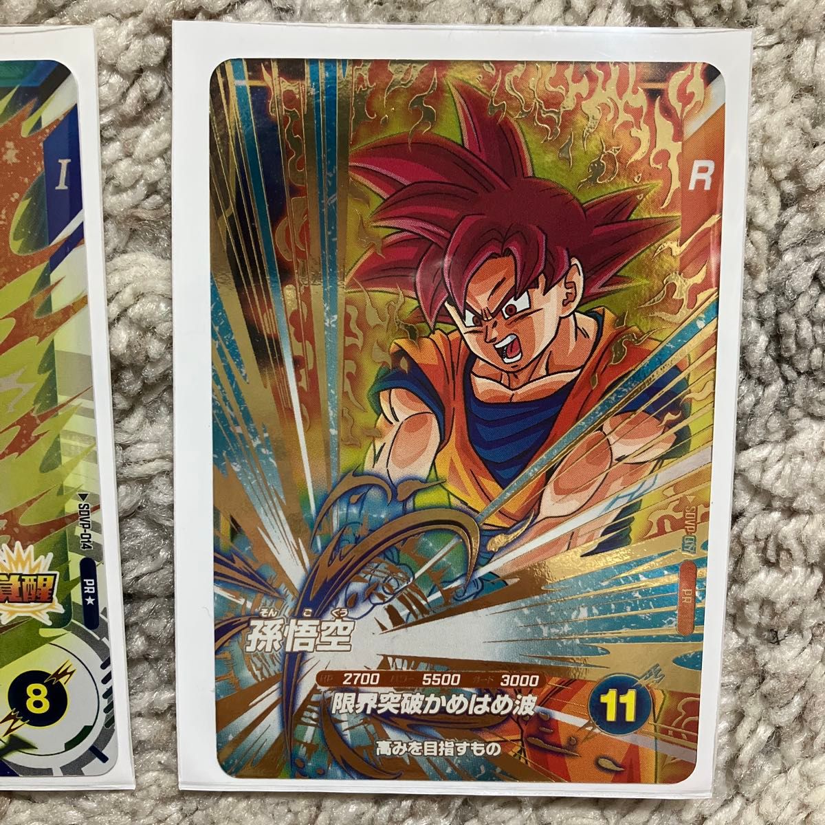 ドラゴンボールスーパーダイバーズ プロモーションパック Vol 1｜Yahoo
