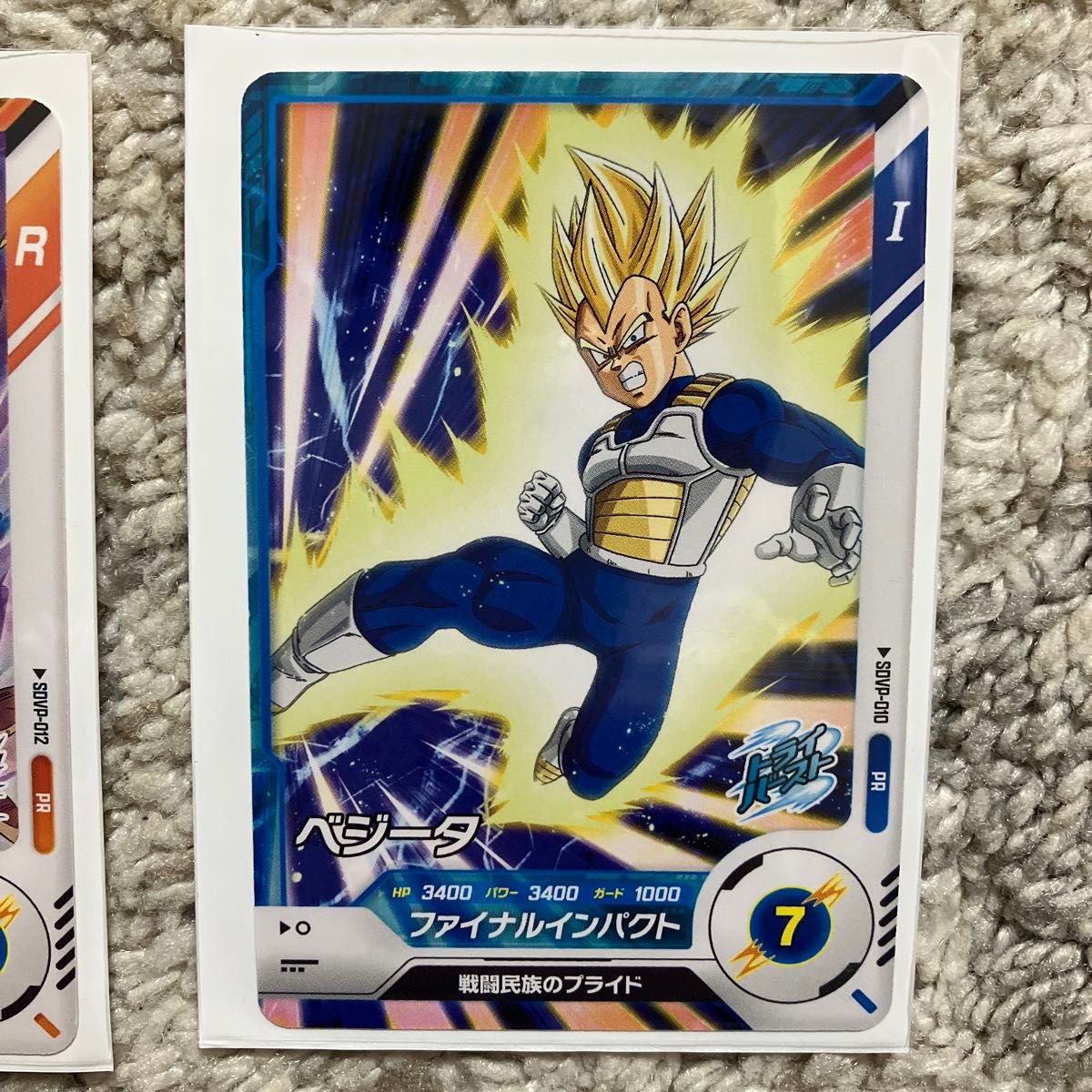ドラゴンボールスーパーダイバーズ プロモーションパック Vol 1｜Yahoo