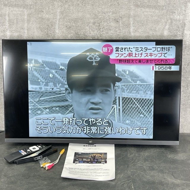 Yahoo!オークション - チューナーレステレビ動作保証 FPD CG32-P2 32V