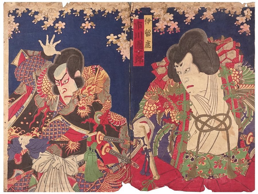 Yahoo!オークション - ∇花∇明治浮世絵の三傑【豊原国周】作 明治16年