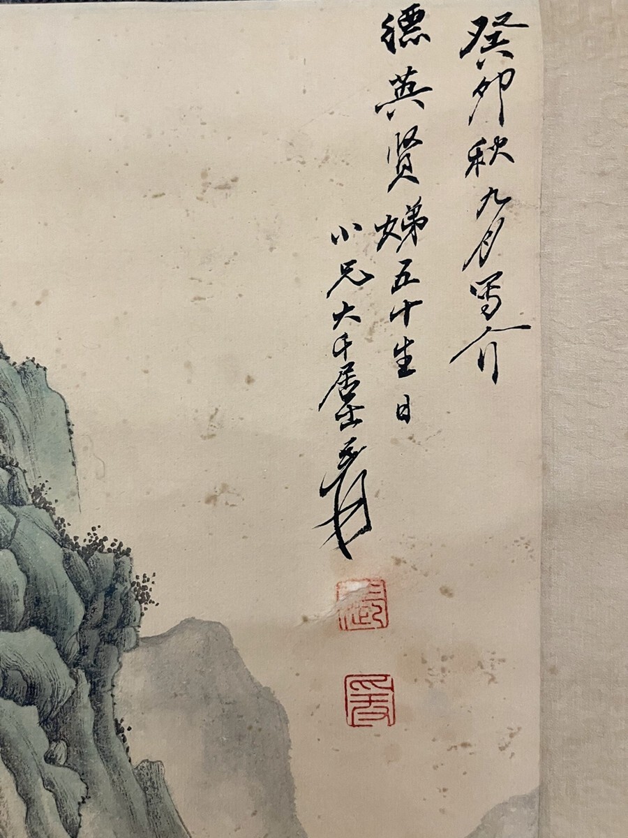 模写大幅掛軸 中国美術 中国画 近代画家「蒋鳳白 蘭竹図」肉筆紙本☆
