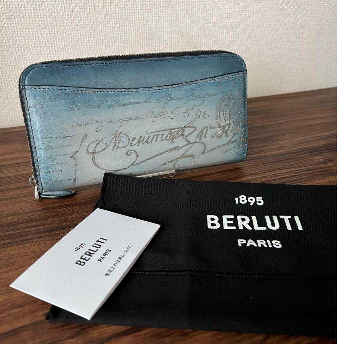 未使用級】Berluti ベルルッティ イタウバ スクリット カリグラフィー