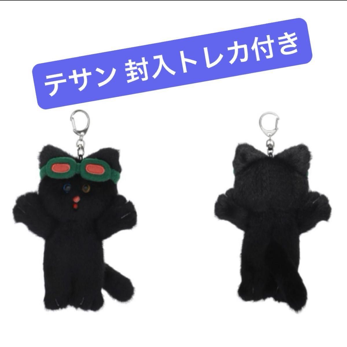 BOYNEXTDOOR キーリング テサン ハンテップン ボネクド プネクド