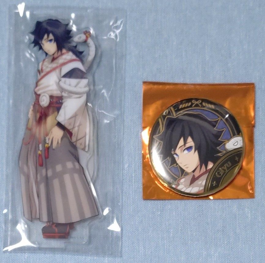 鬼滅の刃 ufotable カフェ 干支 巳年 缶バッジ アクリルスタンド 冨岡