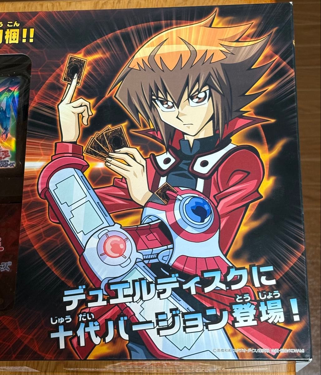 新品未開封 遊戯王GX アカデミーデュエルディスク オシリスレッド 特典