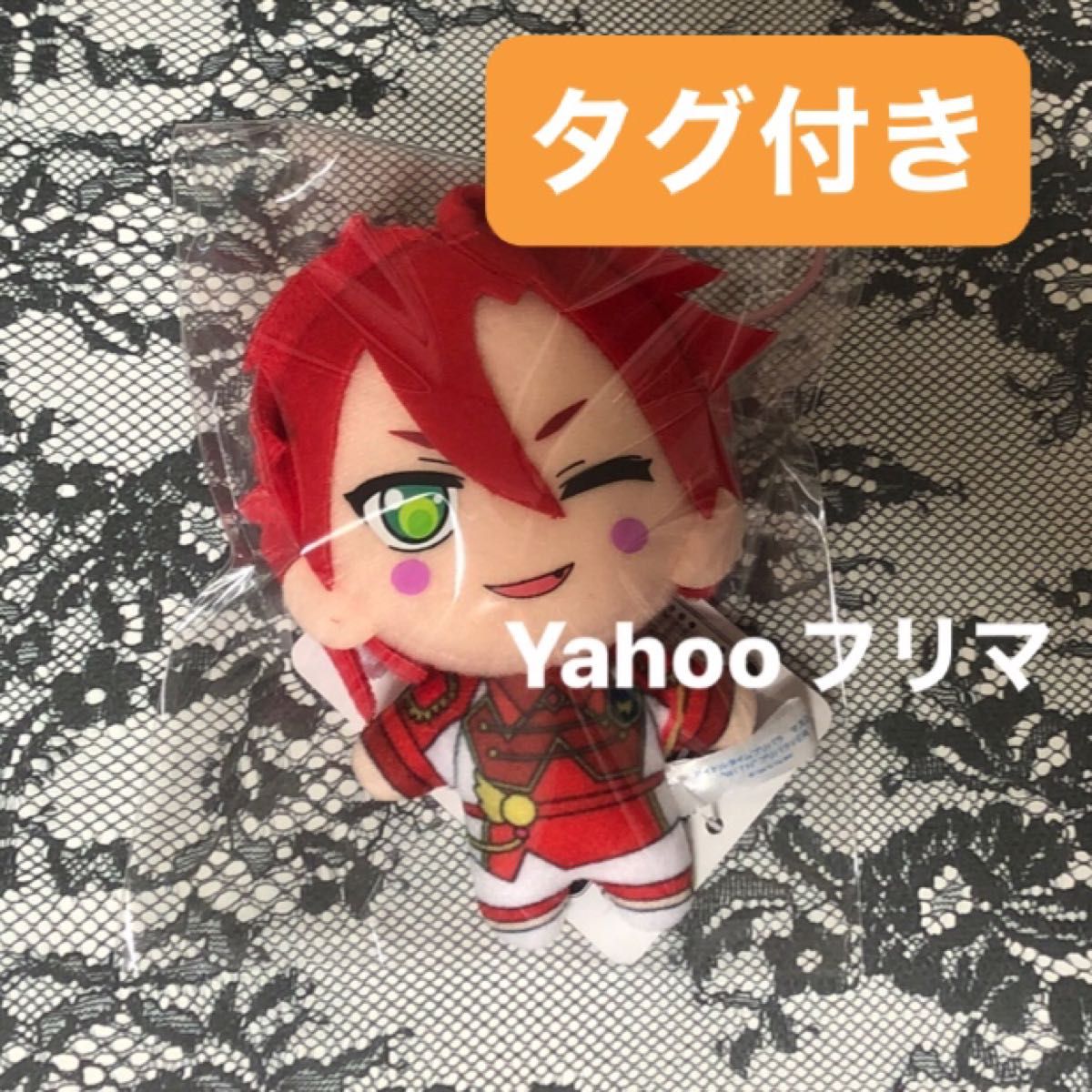 タグ付き美品】WITH 三鷹アサヒ プライズ ぬいぐるみ 美品 プリパラ