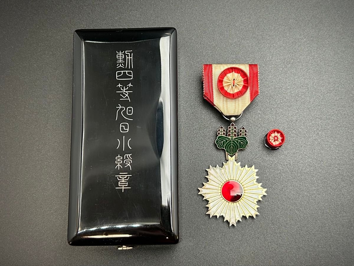 勲四等旭日小綬章 戦時中銀文字共箱型 共箱 略綬付 勲章 記章 記念章