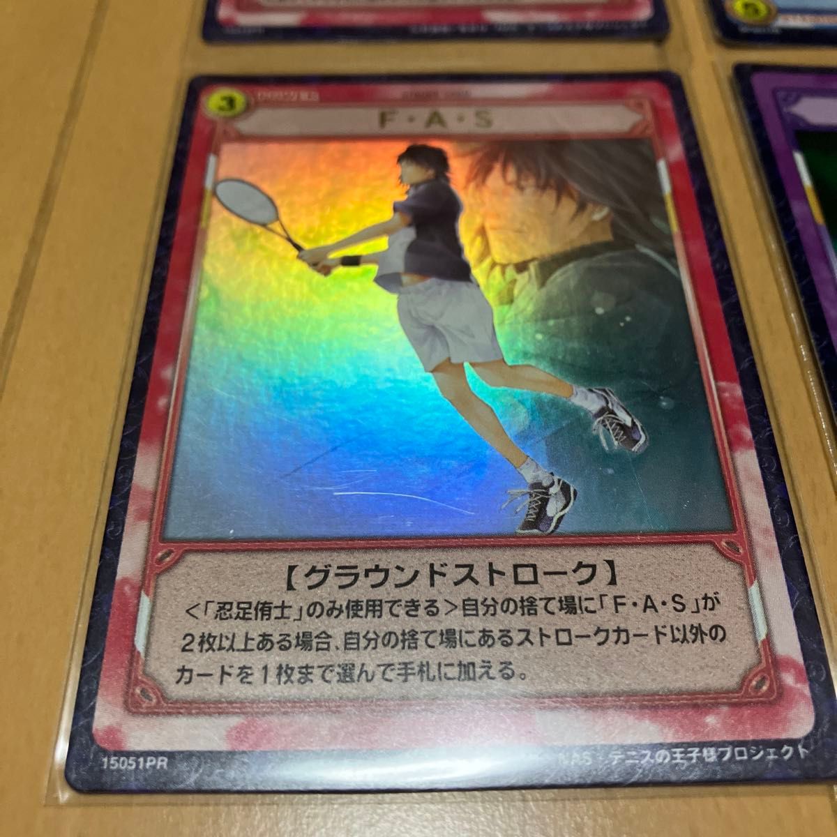 テニスの王子様 テニプリ 忍足侑士 TCG トレカ カード パラレルレア