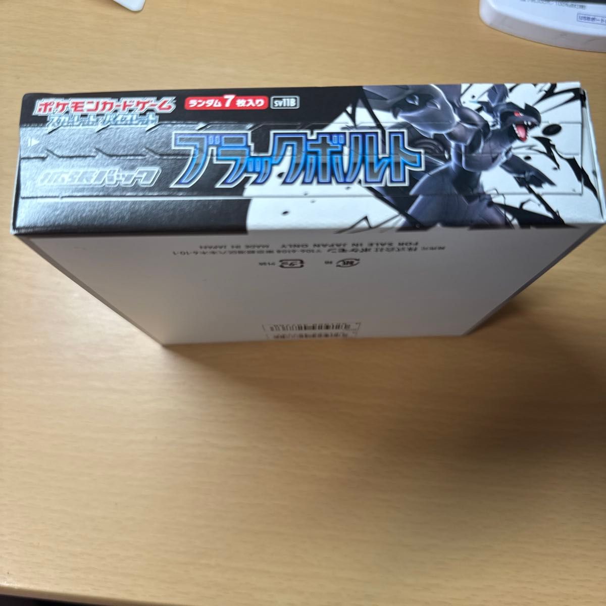 ポケモンカードゲーム 拡張パック ブラックボルト 1BOX シュリンク無し