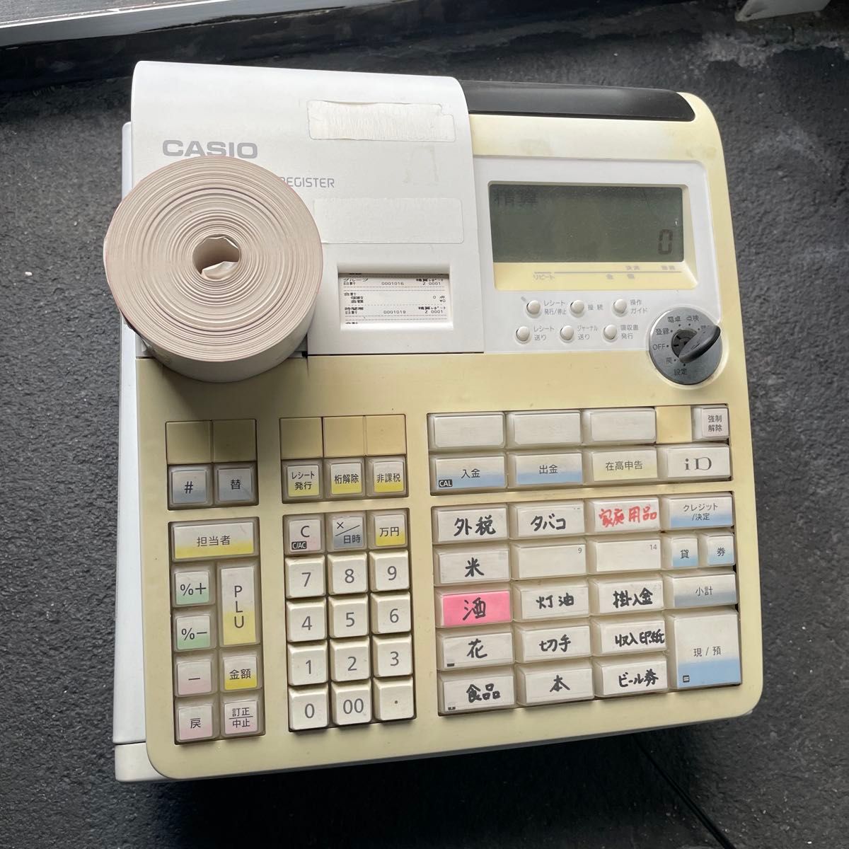 CASIO 電子レジスター TE-2500｜Yahoo!フリマ（旧PayPayフリマ）