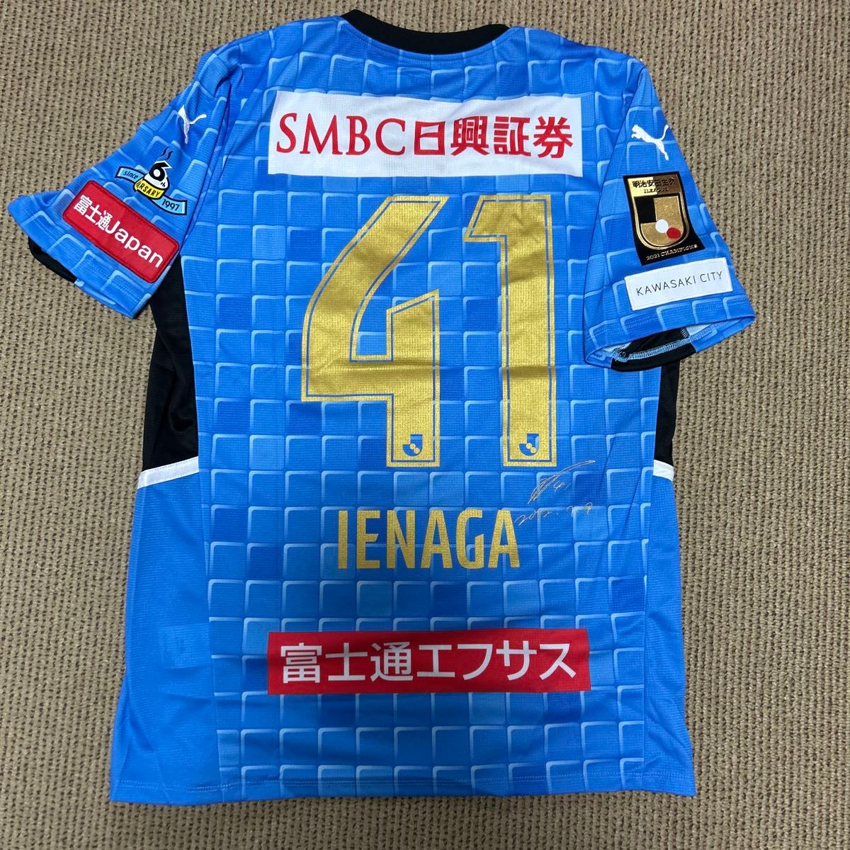 川崎フロンターレ家長選手2022年7月9日対ガンバ大阪 ベストプレイヤー