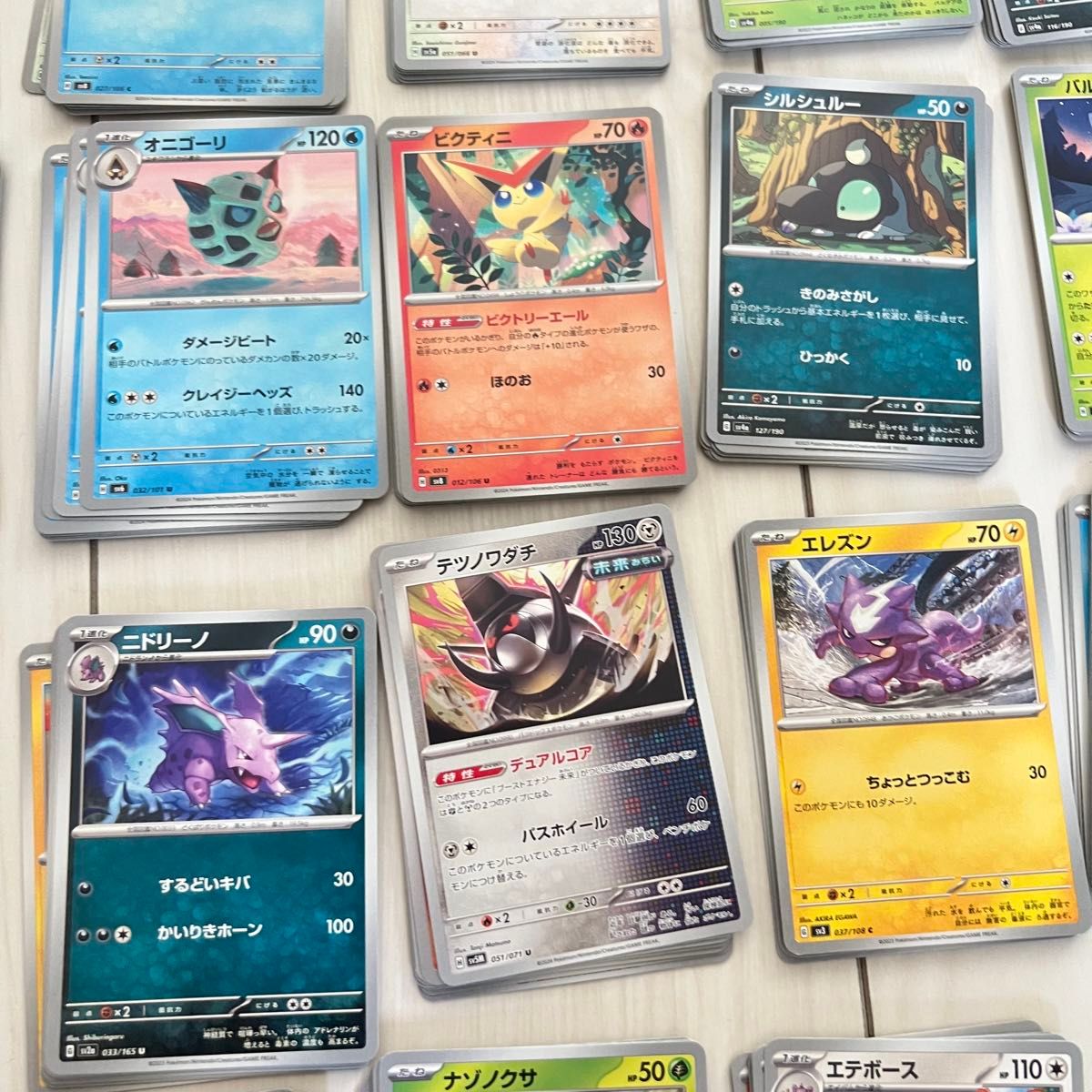 ポケモンカード ポケカ ノーマル 470枚 まとめ売り 大量｜Yahoo!フリマ