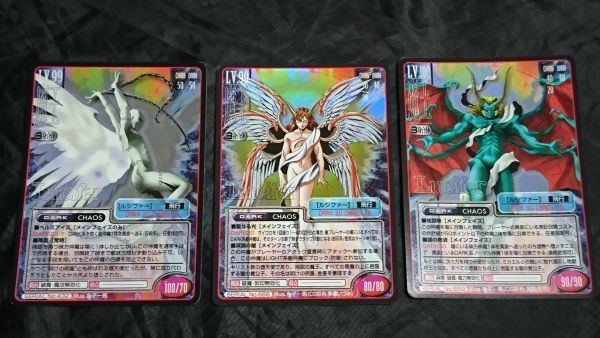 Yahoo!オークション - 真・女神転生TCG キラカード『ルシファー No.432