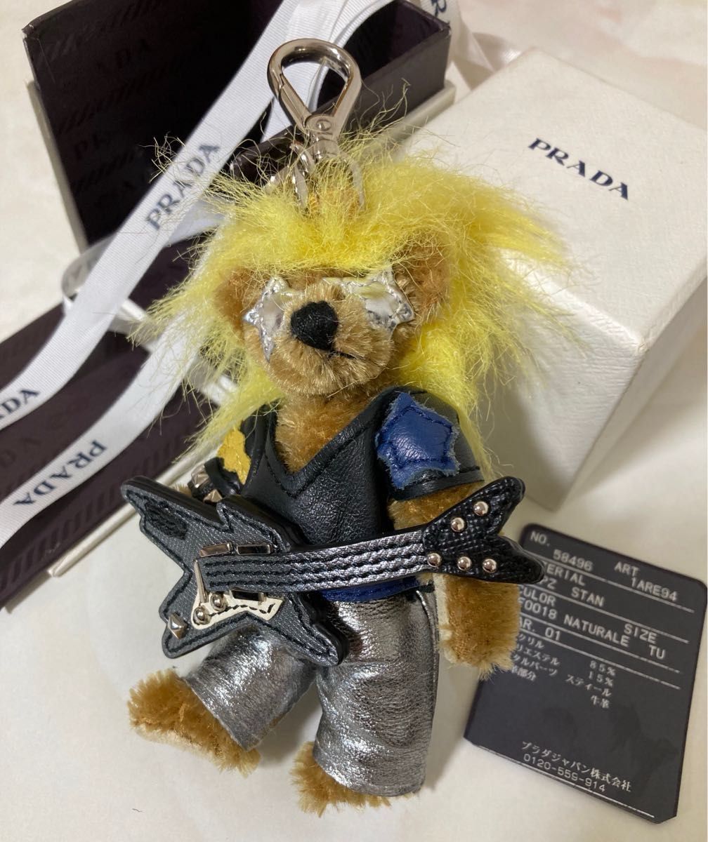 PRADA ベアトリック キーホルダー ロック ベア ギター クマ チャーム