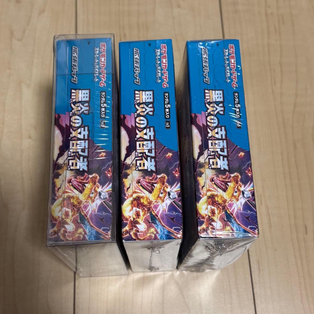 黒炎の支配者 3box シュリンク付｜Yahoo!フリマ（旧PayPayフリマ）