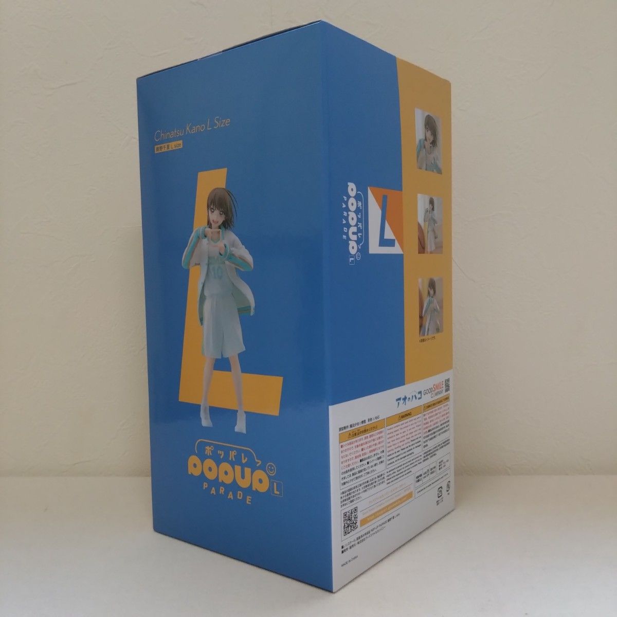 POP UP PARADE アオのハコ 鹿野千夏 L size｜Yahoo!フリマ（旧PayPay
