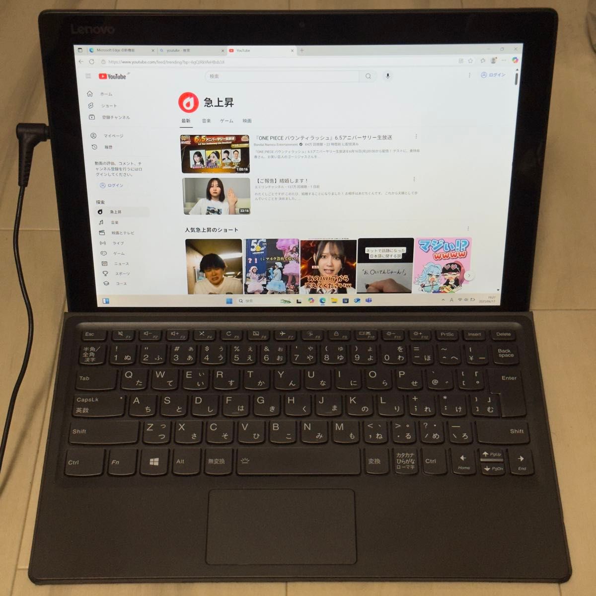 Lenovo IdeaPad Miix 520 第8世代 Core i5/8GB/256GB/Windows 11