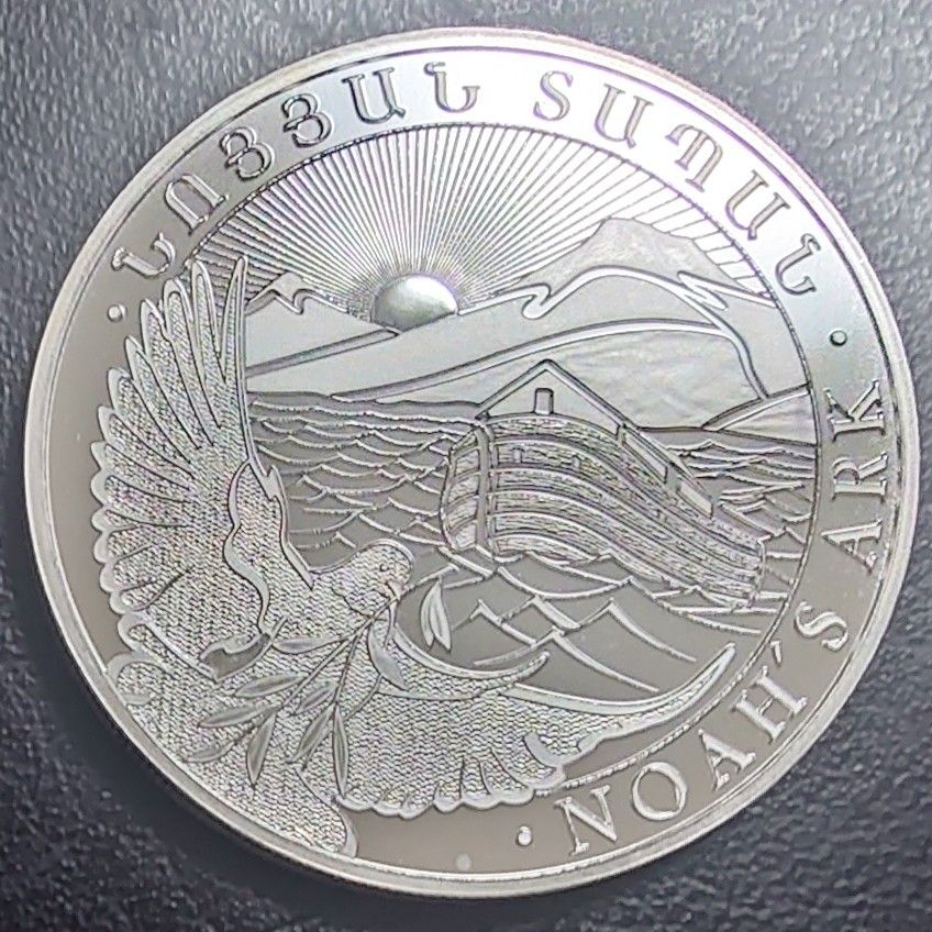 2023年 アルメニア銀貨 500ドラム ノアの方舟銀貨 1オンス 純銀