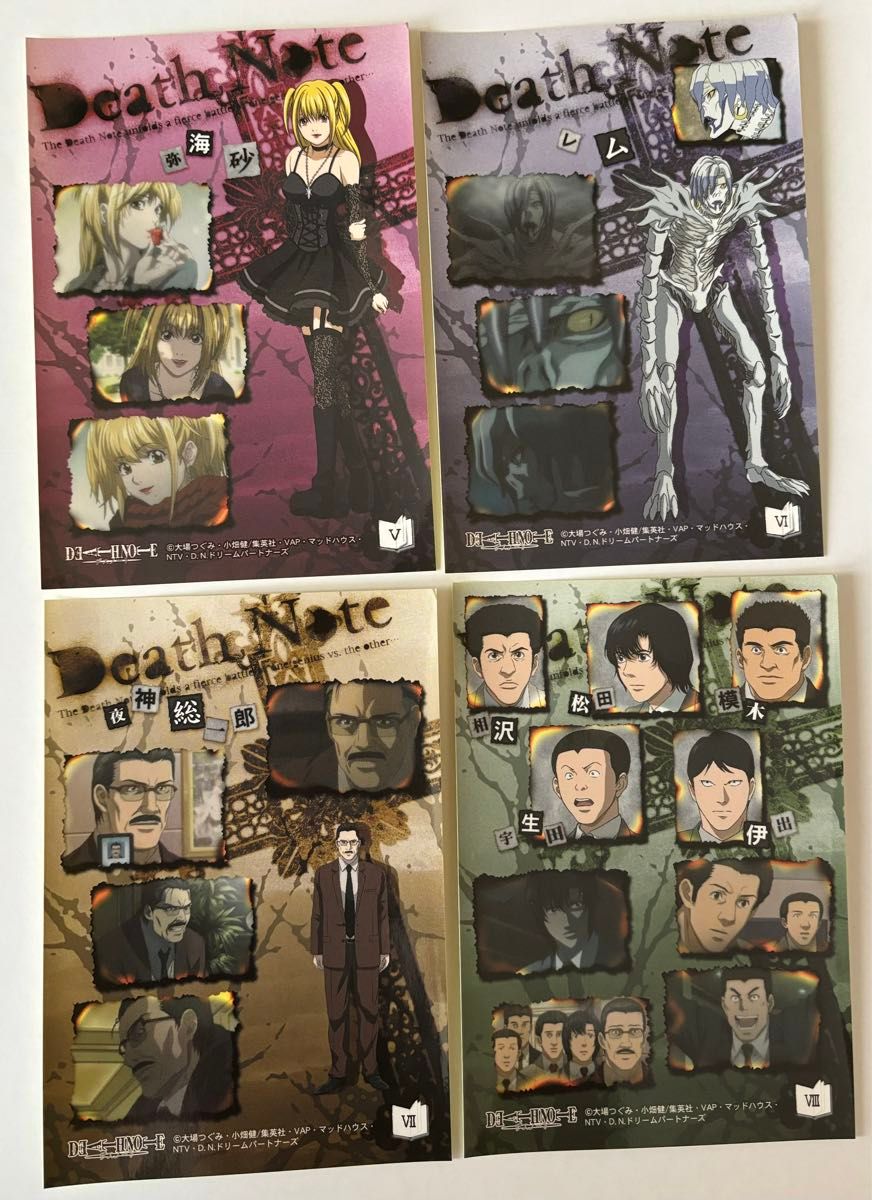 DEATH NOTE ミニフォトシールコレクション 全種コンプリートセット
