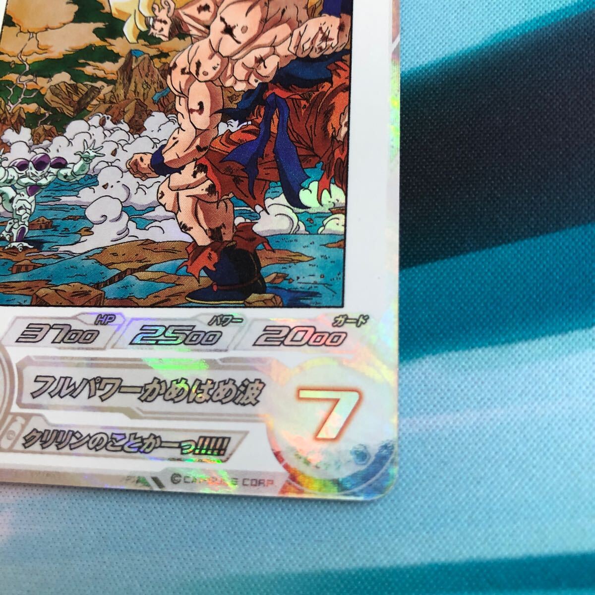 ドラゴンボールヒーローズ 孫悟空 MM3-014DA PSA10 最安値 MM3-014DA