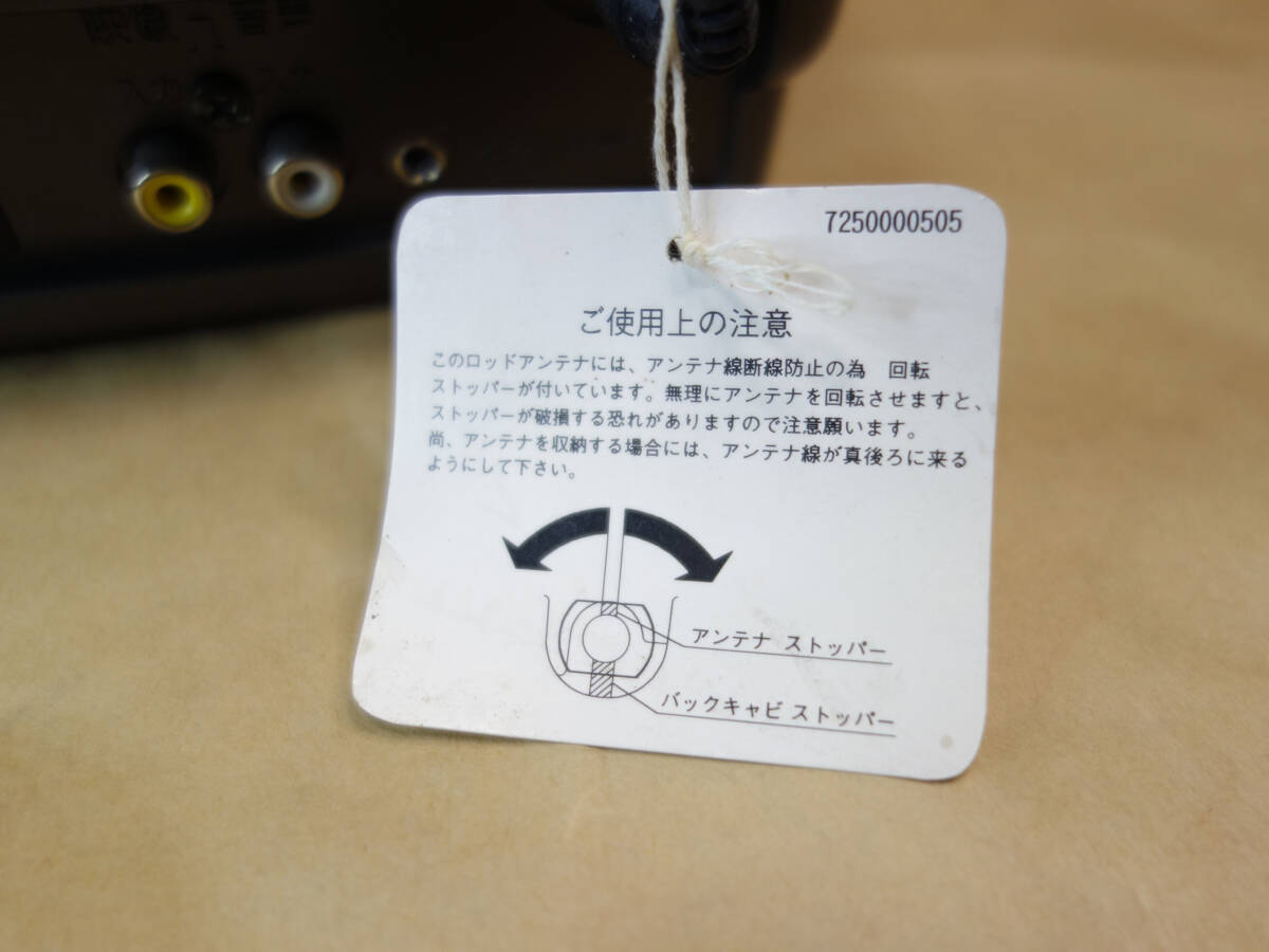 希少 ORION オリオン 6型2電源カラーテレビ 6AD5 + CT-006｜Yahoo