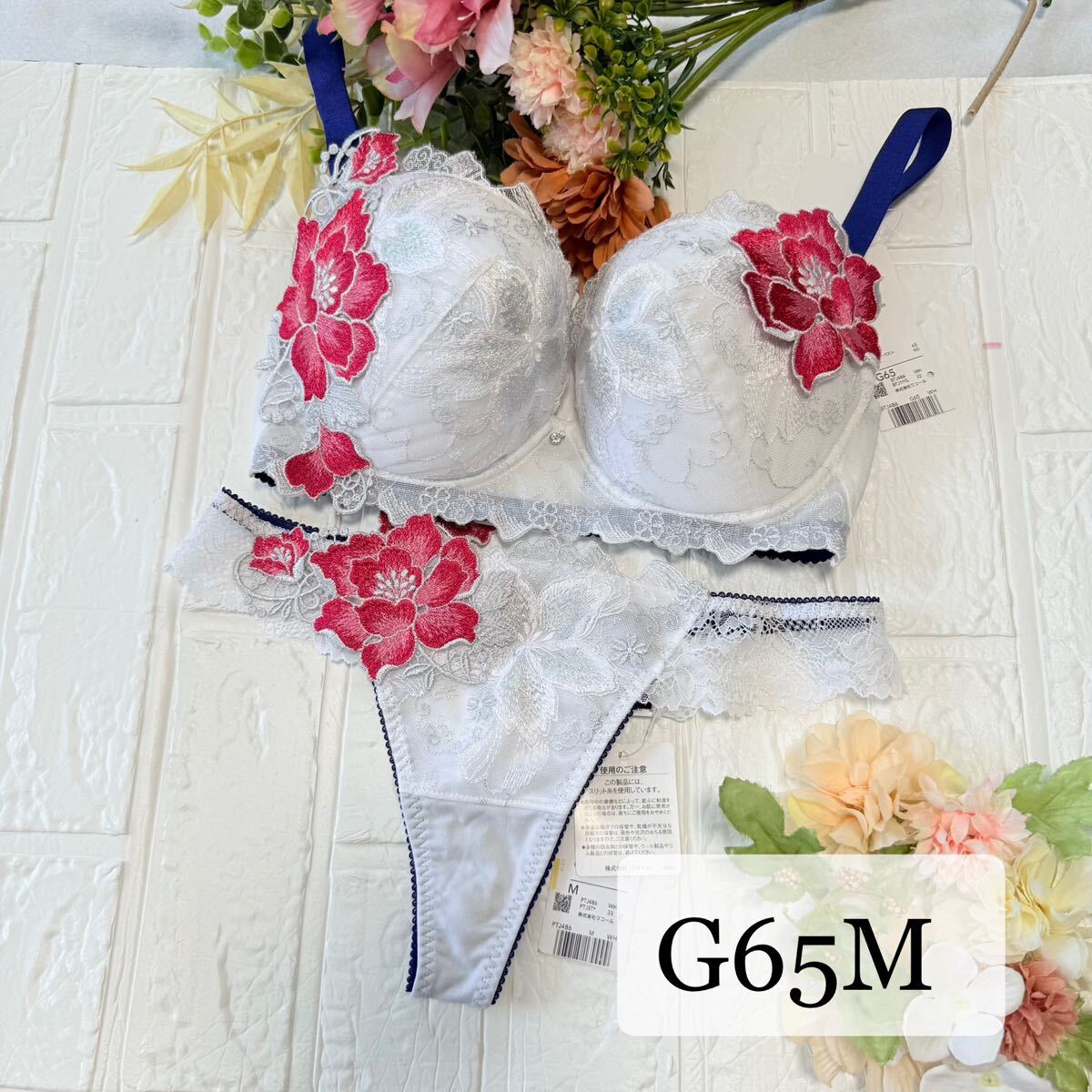 新品】wacoal サルート 86 ブラ ソングセット G65M WH ワコール salute