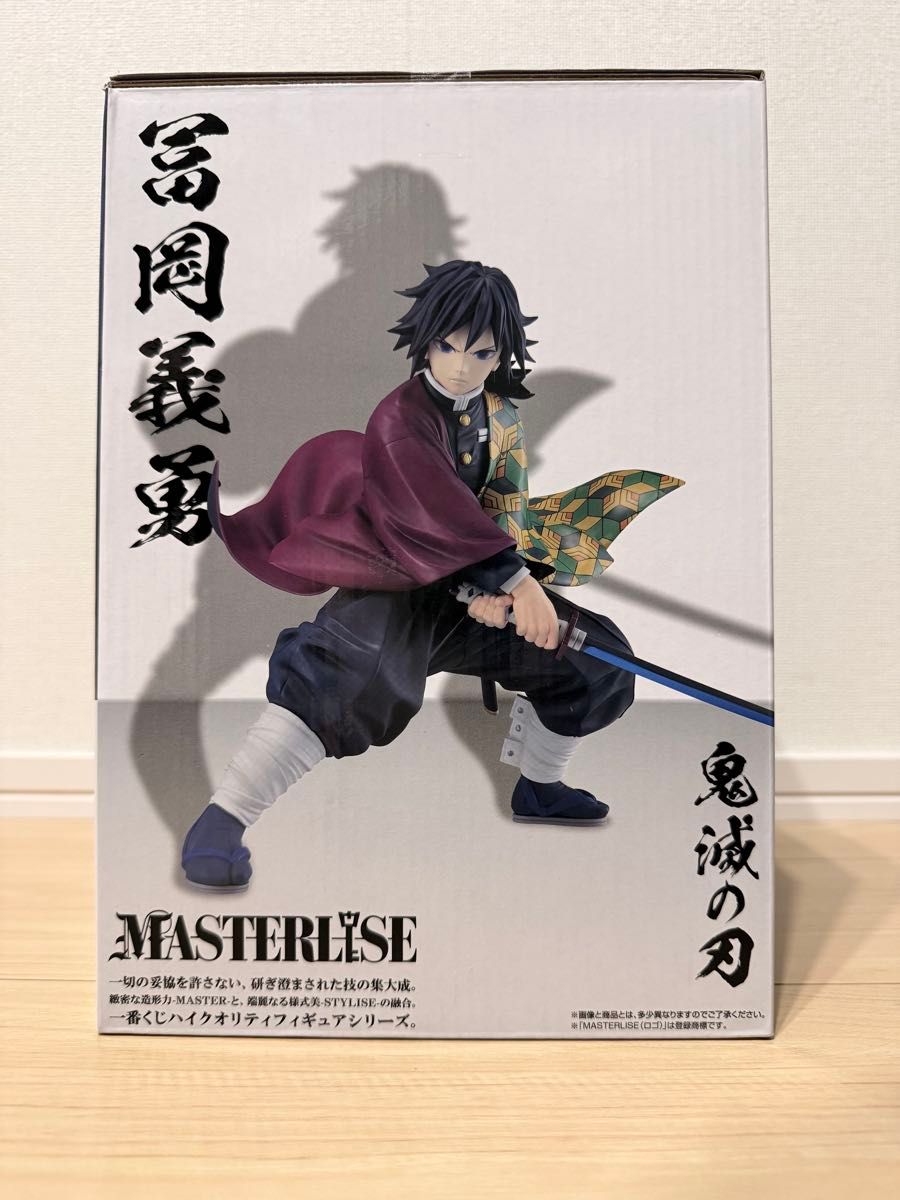 一番くじ 鬼滅の刃 ～上弦の参～ フィギュアセット A賞 B賞 炭治郎