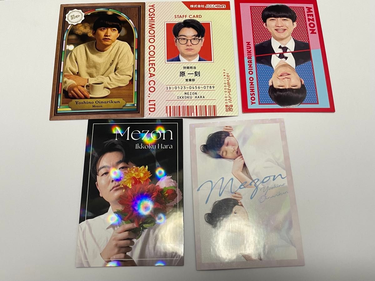 よしもとコレカ 6th めぞん｜Yahoo!フリマ（旧PayPayフリマ）