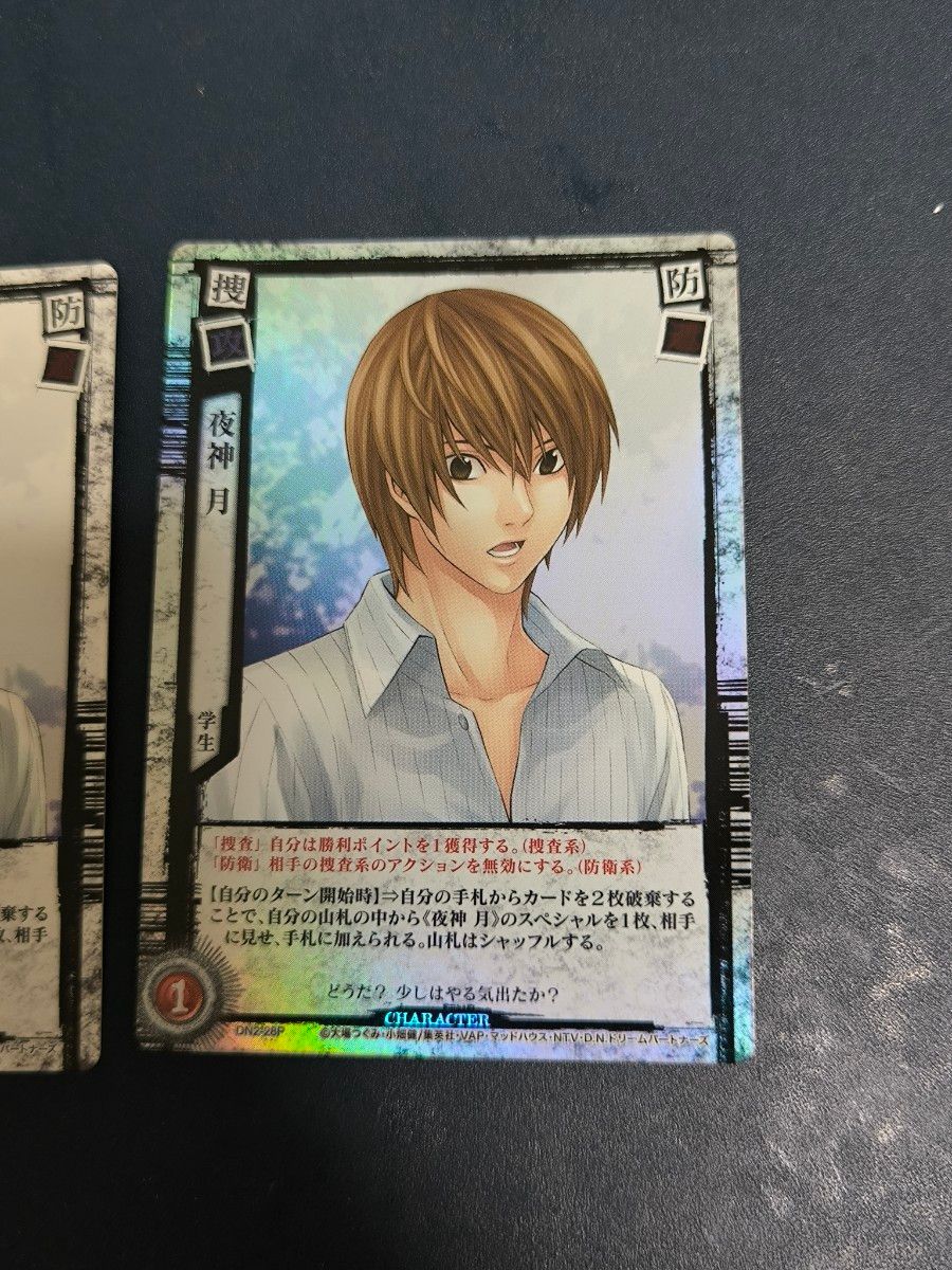 夜神月セット デスノート DEATH NOTE トレーディングカード｜Yahoo