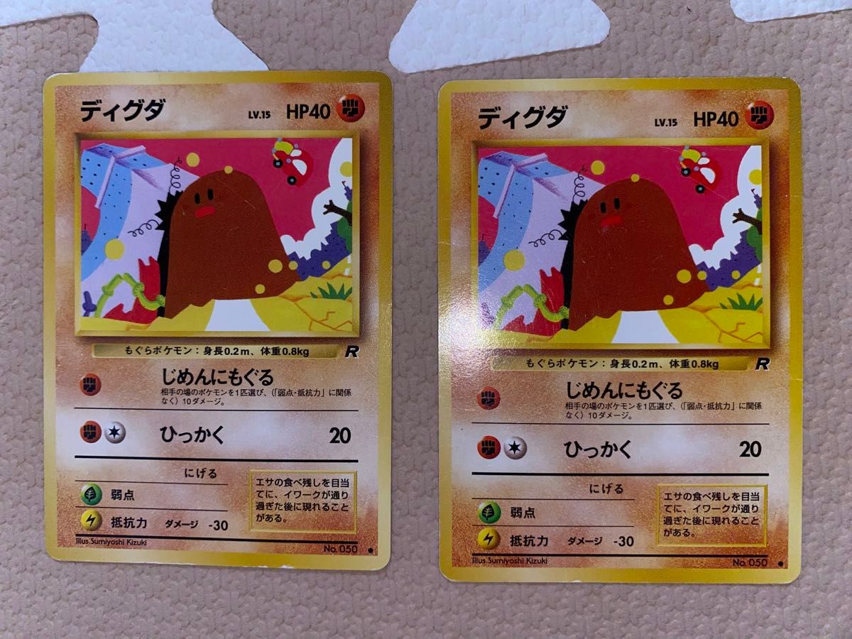 ポケモンカード 旧裏まとめ売り｜Yahoo!フリマ（旧PayPayフリマ）