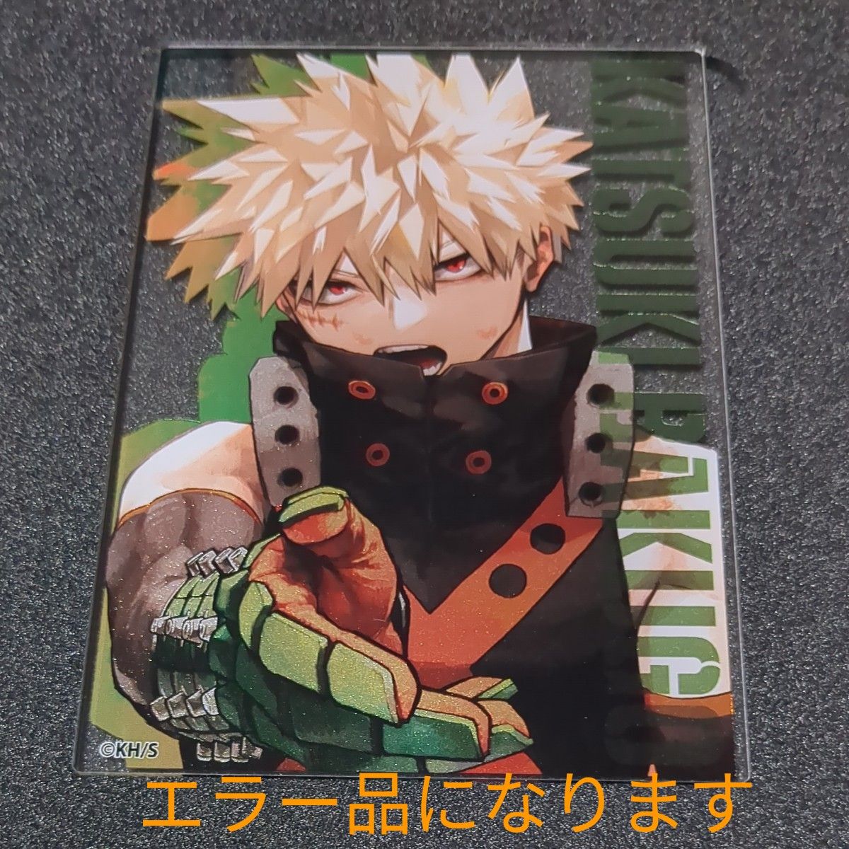 僕のヒーローアカデミア 原画展 KATSUKI MEMORY 爆豪勝己 エラー品